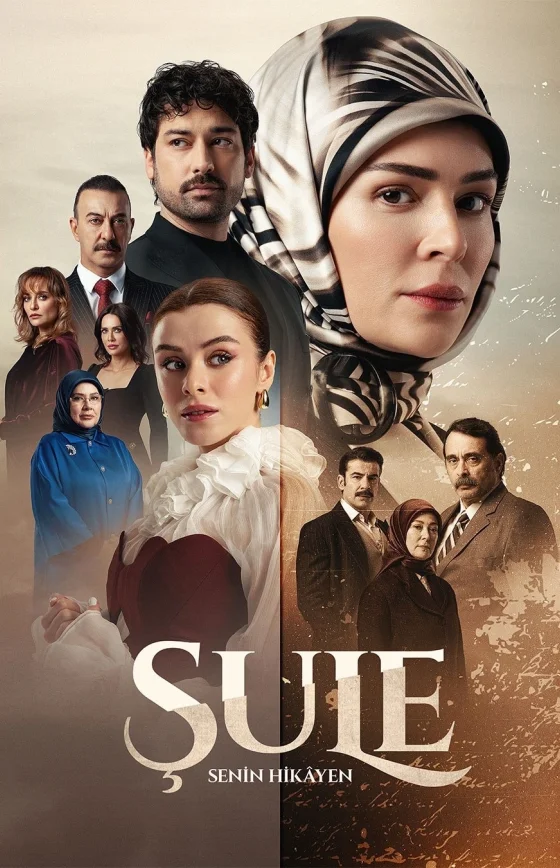 Шуле 1-10 серия турецкий сериал на русском языке смотреть бесплатно онлайн все серии